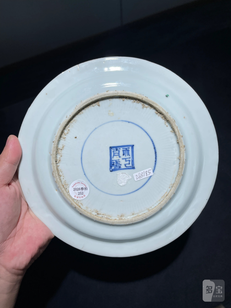 明天启 青花五彩弥勒纹盘 - 图7